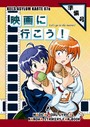 Nanopa2_Coverpage_Sample.jpg